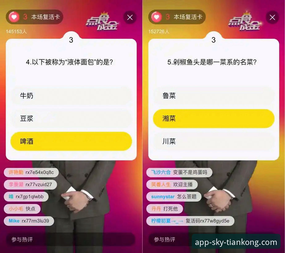 天空体育平台高清观赛实用指南：从官网入口到APP直播全解析